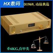  Hood 1969 gold seal class A power amplifier weighs 6 kg Real class A bile machine sound quality