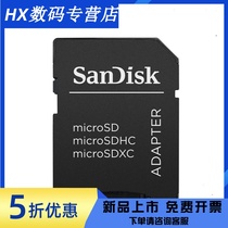 Original SanDisk Sandi TF to SD card card set card holder small card to big card support 128g