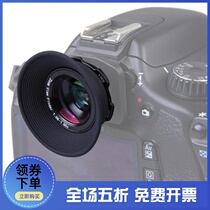 View eyepiece amplifier 1 08-1 60X SLR camera attachment magnifying glass suitable for Canon etc.