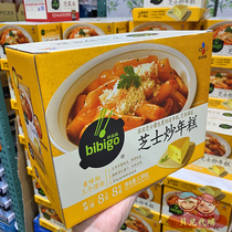 Shanghai Sam Costco buys new BIBIGO must Pate Pavilion Korean kimchi soup to send New Year cake cheesecake fried rice cake