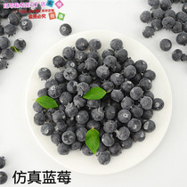 Simulation Blueberry Raspberry fake blueberry simulation fruit fake fruit vegetable model photography props home decoration