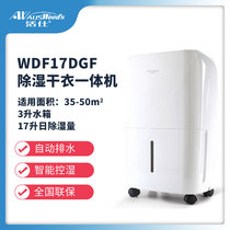 Australian living dehumidifier household high power basement silent dehumidifier dryer 17DG 20DG 28DG