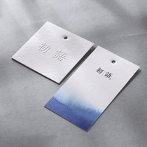 Simple braille special texture white card clothing tag custom-made printing clothes shop mens and womens clothing trademark custom design