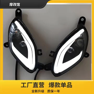 雅马哈JOG改装LED灯-雅马哈JOG改装LED灯促销价格、雅马哈JOG改装LED灯
