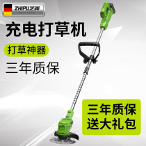 Germany Chi Pu electric lawn mower Rechargeable agricultural lithium weeding machine Small household multi-function grass machine
