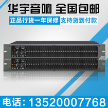 DBX 2231 equalizer double 31-segment professional stage sound equalizer performance conference room original