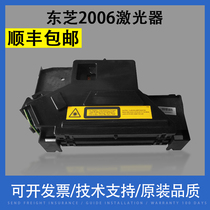 Applicable Toshiba 2006 2303 2507 2802 2809 2306A laser transmitter ji guang he
