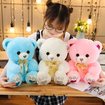 Cute teddy bear doll plush toy doll Panda hug bear girl bear child doll send girl