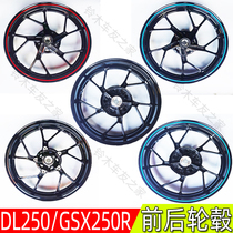 Original anti-counterfeiting GSX250R-A front wheel DL250 front and rear steel rim with ABS front aluminum wheel red and blue edge wheels
