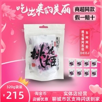 Shandong Donge Jiao Taohuaji Ejiao Cake Cream Instant 40g * 8 Bags More than 300g Affordable 11th New
