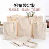 Canvas bag custom printed logo cotton cloth handbag canvas bag custom advertising shoulder training class shopping bag