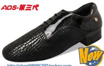 New products third generation ADS dance shoes mens modern dance shoes A4018-12 imported patent leather protection