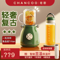 CHANCOO orange kitchen CC5800 juicer household small portable multifunctional frying juicer mini retro