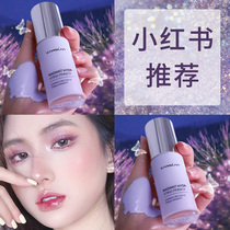  Katzilan cream Makeup primer Base concealer Three-in-one oil control moisturizing hidden pores Student affordable female