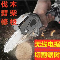 Radio According to cutting saw tree wood Home Hand cutting machine Wood Special outdoor logging Saw wood Wooden God