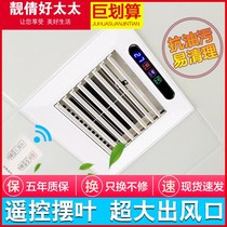 Kitchen integrated ceiling dome lighting two-in-one electric fan dedicated embedded toilet cold tycoon