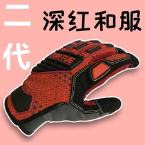 CSGO surrounding crimson kimono gloves knife game physical skin cos 6657 UPUP