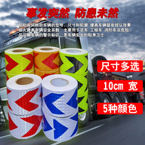  10CM arrow guide mark large truck front bumper reflective sticker luminous anti-collision warning logo car sticker