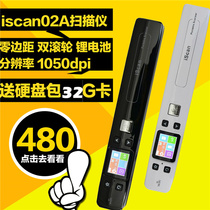 Abram 02A portable scanner Handheld test HD high speed zero margin scanning pen Books documents fast
