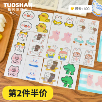 Anti-mosquito stickers for infants and young children official flagship store cartoon characters anti-mosquito stickers for cute children babies and girls anti-mosquito stickers