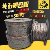Grade A pure graphite packing wire reinforced wear-resistant high temperature and high pressure flexible graphite nickel wire valve packing rope