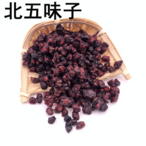 Chinese herbal medicine wild new goods Changbai Mountain North Schisandra Liao Schisandra Tea Oil Seed Liquor 50g