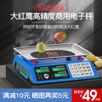 Big red eagle weighing electronic scale Commercial platform scale 30kg kg pricing selling vegetables and fruits accurate platform scale kitchen small
