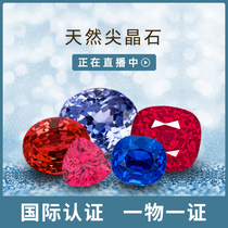 Caibao buy buy buy natural Myanmar Jedi Mahengai spinel bare stone gold ring necklace processing customization
