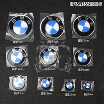 Motorcycle BMW logo sticker decal fuel tank logo sticker sticker car label car sticker round label