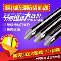 Car film van film explosion-proof film heat insulation film car window glass film full car Film solar film