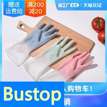 Dishwashing Gloves Women Kitchen Brush Bowls Home Wash Clothes Housewash Housewash Rubber Waterproof Non-slip Durable Rubber Sheet Cleaning