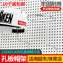 Cave plate cap rack tripod hook rack support orifice plate display hat adhesive hook rack hat holder wig cap ring