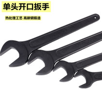 The single-headed open-ended wrench single Berk straight wrench 17-36 38 41 46 50 55 60 65 70 75mm