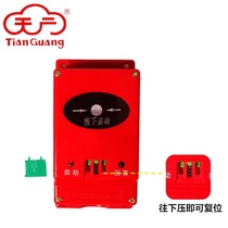 Tianguang fire button J-SAP-M24V fire hydrant button alarm linkage system alarm pump button