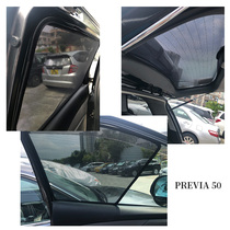 Suitable for Toyota overlord ESTIMA PREVIA ACR30 50 series car sunshade sunscreen