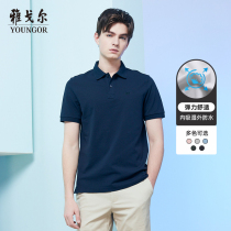  Youngor summer mens lapel short-sleeved T-shirt business casual cotton stretch breathable fashion loose large size POLO