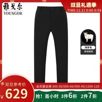 Youngor pants new official business fashion all wool black dress on the monitor suit pants men 4382