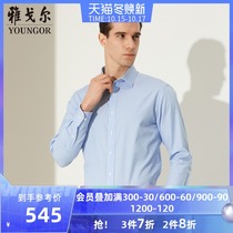 Youngor long sleeve shirt spring and autumn men DP No iron business casual handsome blue striped stretch shirt 2160