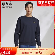Youngor Wei Yi Spring 2022 New Official Business Leisure Trend Loose Crewneck Cotton Jacket 4536 Multicolor