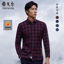 Youngor long sleeve shirt winter New Men official business casual cotton wool plaid warm shirt 3019