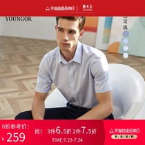 Youngor mens short-sleeved shirt summer new official business casual Xinjiang pure cotton DP non-hot plaid thin shirt