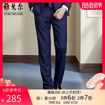 Youngor trousers spring and autumn new official mens professional business young and middle-aged slim suit trousers 9920