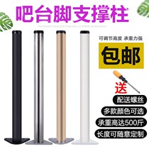 Adjust table leg lifting bracket adjustable bar foot stainless steel office table foot table leg support column leg