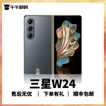 三星w23心系天下折叠屏手机二手-三星w23心系天下折叠屏手机二手促销