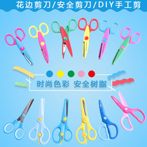 Kindergarten handmade small scissors Baby safety round head scissors Childrens students paper-cut plastic edging does not hurt the hand