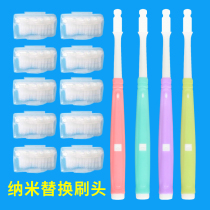 Nano toothbrush head adult soft hair nano toothbrush replacement head universal silicone brush head home set