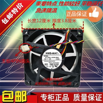 Original NMB 12CM cm cm 12038 12v 847 chassis mine machine with silent 4-wire ball cooling fan