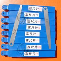 Shenshen feeler gauge monolithic sai chi pian 0 01 0 15 0 02 0 03 0 04 0 05 0 75 1mm