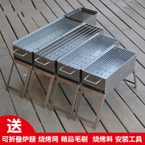  Barbecue grill Outdoor barbecue grill Household charcoal small barbecue stove Field barbecue supplies Carbon grill barbecue grill