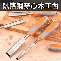 Flat chisel flat shovel chisel knife chrome vanadium steel special steel wood chisel flat chisel through the heart handle woodworking tool